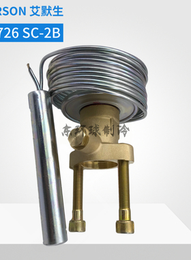 EMERSON艾默生膨胀阀动力头XC-726 SC-2B动力头感温包XC-726SC-2B