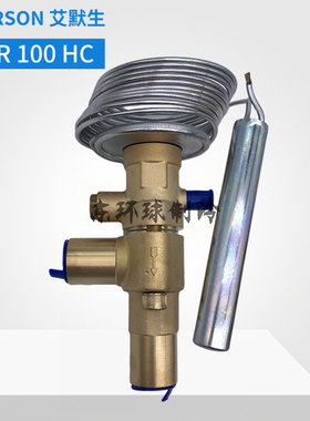 EMERSON艾默生膨胀阀THR100HC 中央空调螺杆机热力膨胀阀