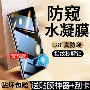 oppo适用A5pro手机防窥膜A3曲面A2全包保护a1pro指纹秒解锁K12全屏覆盖抗摔a95钢化水凝无白边A96防偷窥k9pro