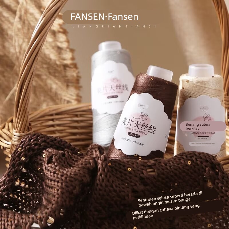 天丝炫彩珠片亮片线配线真丝毛线钩织毛衣diy手工编织中粗线材料