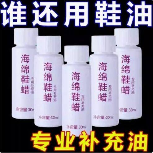 海绵无色鞋油万能通用皮鞋清洁神器双面保养一擦即亮高效擦鞋蜡
