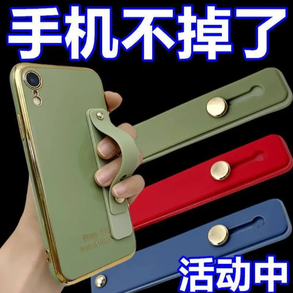 手机指环扣推拉隐形懒人防丢器男女通用创意保护壳设计实用礼品