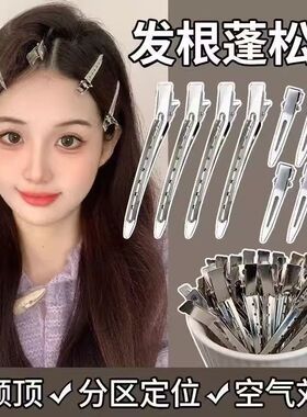 高颜值发根蓬松神器化妆师定型夹子头饰发卡无痕发夹刘海鸭嘴定位
