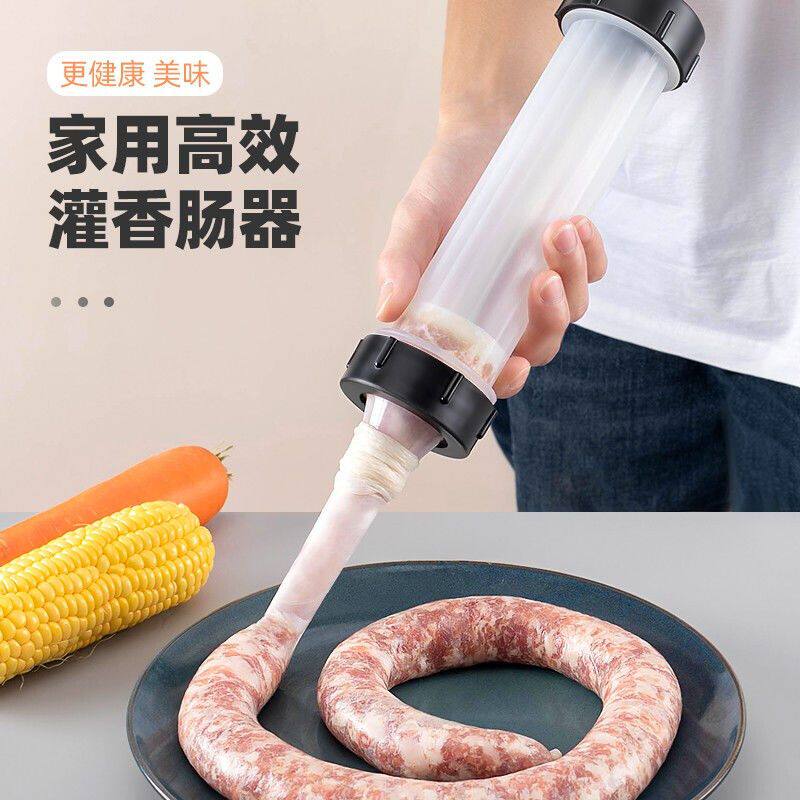 手工灌香肠器自制灌腊肠工具手动灌肠机家用小型罐装香肠的机器