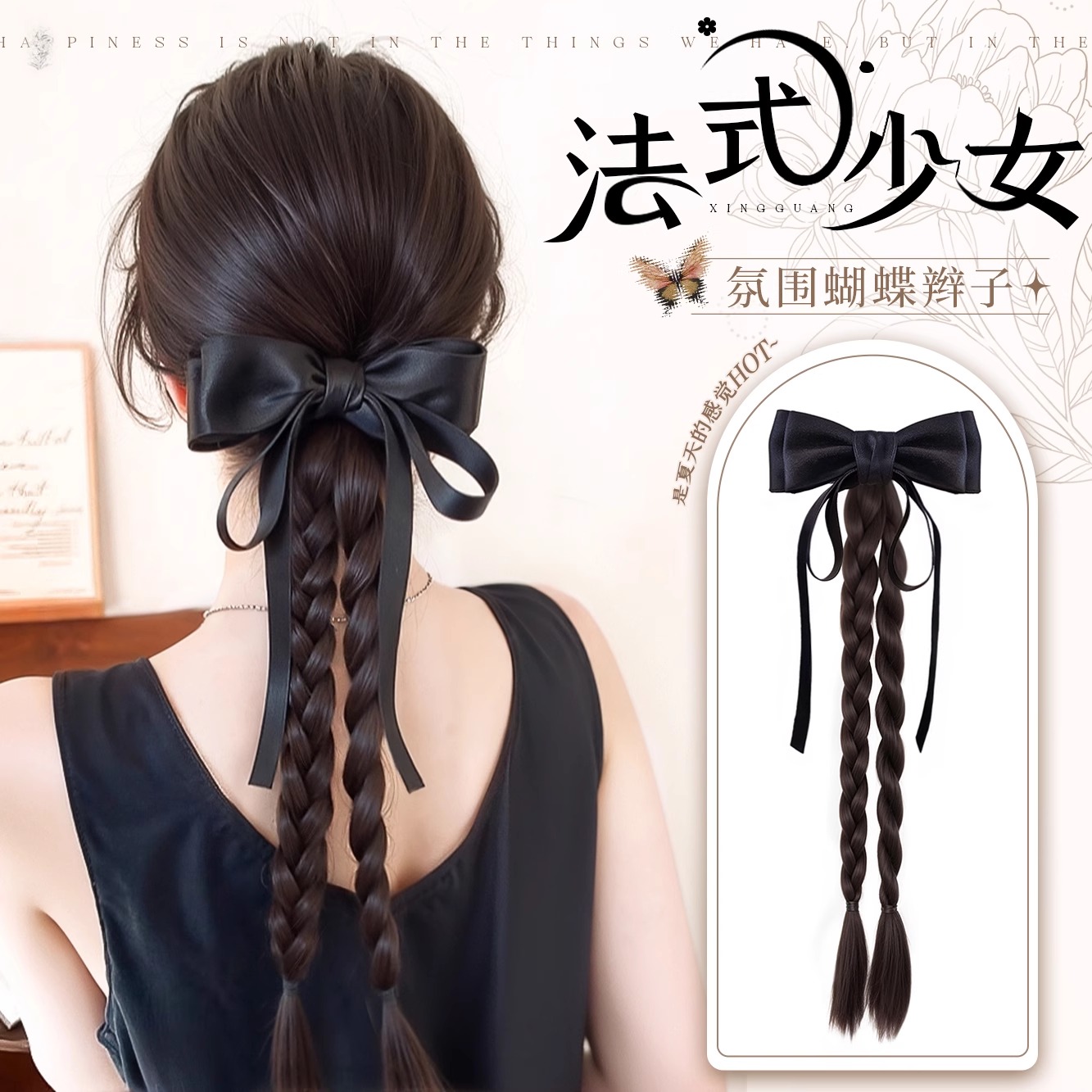 假發辮子女抓夾高馬尾