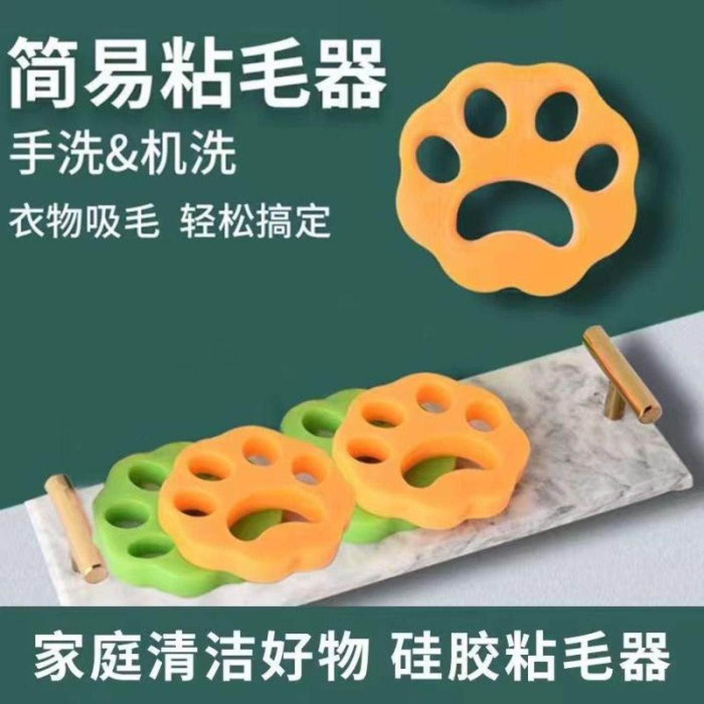 家用滚筒洗衣机粘毛器强力清洁可机洗反复使用不伤衣物水洗方便,收纳整理,衣物除尘滚/粘毛滚,淘宝优惠券,粉丝福利购,淘宝优惠卷