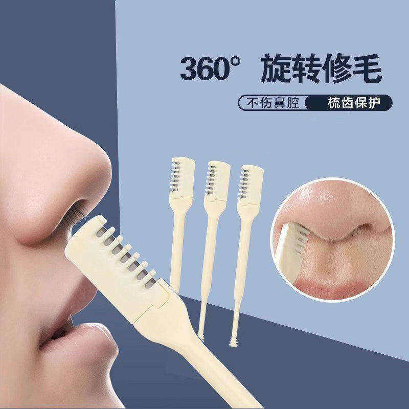 鼻毛修剪器男士手动可水洗多功能双头专用清理鼻孔旋转梳齿小剪刀,家庭/个人清洁工具,鼻毛剪刀,淘宝优惠券,粉丝福利购,淘宝优惠卷