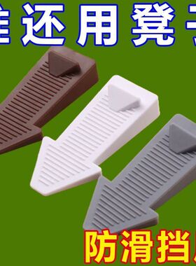 防风门塞门档安全门卡防撞固定创意门阻器顶门器防夹手实用家居必