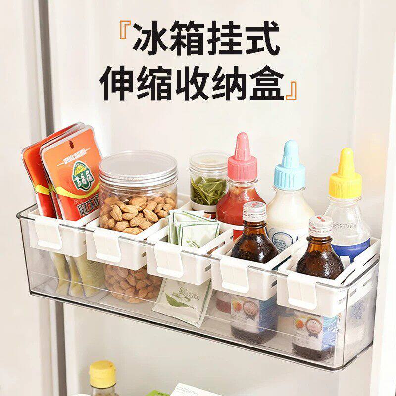 冰箱侧门伸缩可挂收纳盒图片