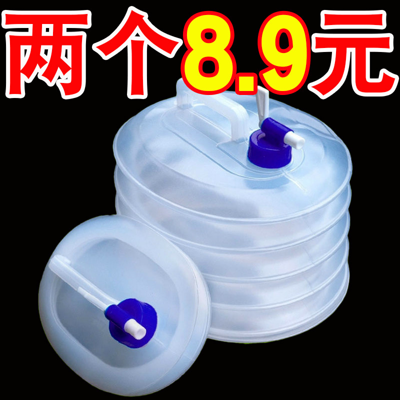 户外便携折叠水桶食品级饮用水桶自驾游旅行家用储水桶车载水龙头