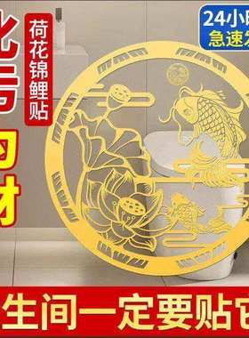 荷花鲤鱼净秽图好运连连