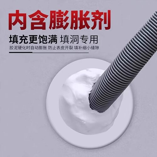 空调洞防火泥密封胶泥白色防水堵漏下水管高粘补墙材料实用新型