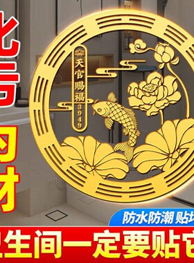 荷花鲤鱼净秽图好运连连