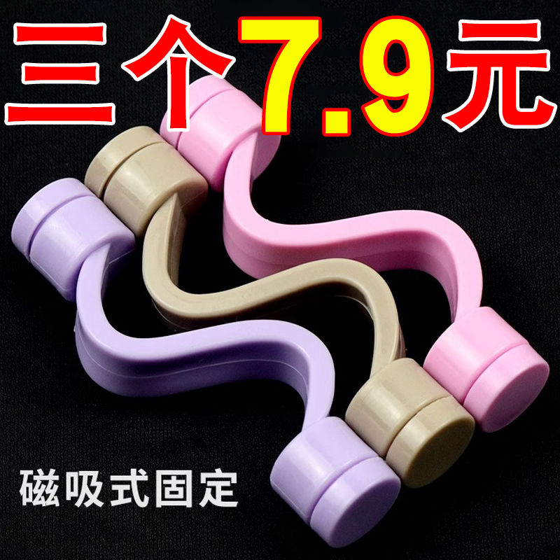 洗衣机门支撑架滚筒洗衣机门通风固定器磁吸防撞门扣限位器门锁门