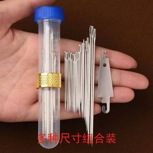 冲量家用大眼钢针尖头老人缝被子手工绣花针实用缝衣工具套装