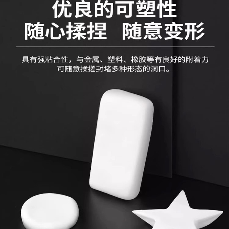 空调孔密封胶泥封堵下水管防漏实用工具堵塞泥空调口堵漏胶泥