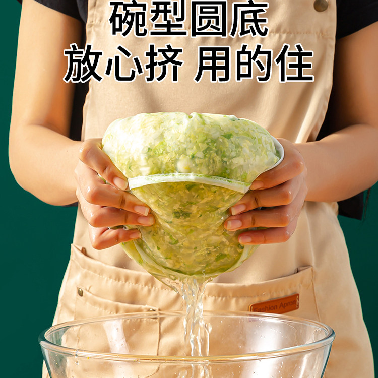 多用碗型挤菜袋蔬菜脱水器豆浆沥水网袋抽绳过滤厨房实用小工具
