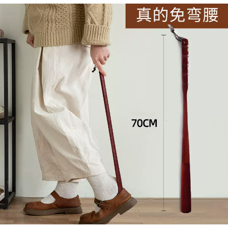鞋拔子胡桃木长柄家用孕妇穿鞋神器长把提鞋器实木高档老人穿鞋拔