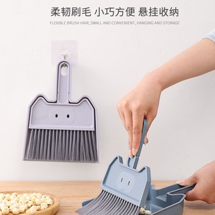家用台面清理神器宠物毛垃圾铲子 桌面迷你扫把簸箕套装
