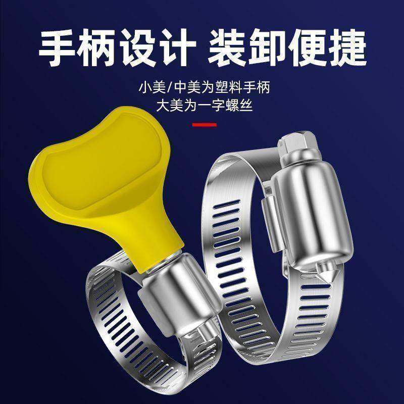不锈钢卡箍水管煤气管手柄软管天然气接头油管卡扣实用维修工具,标准件/零部件/工业耗材,卡箍/抱箍/喉箍,淘宝优惠券,粉丝福利购,淘宝优惠卷