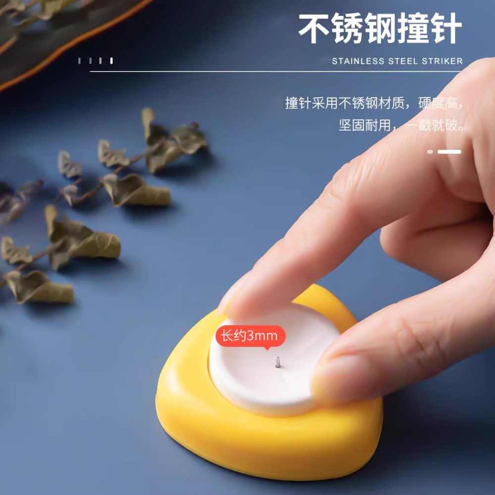 扎蛋针鸡蛋打孔器煮蛋蒸蛋鸭蛋多功能戳孔钻孔器实用厨房工具