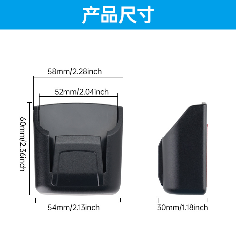 通用汽车钥匙收纳盒汽车钥匙套