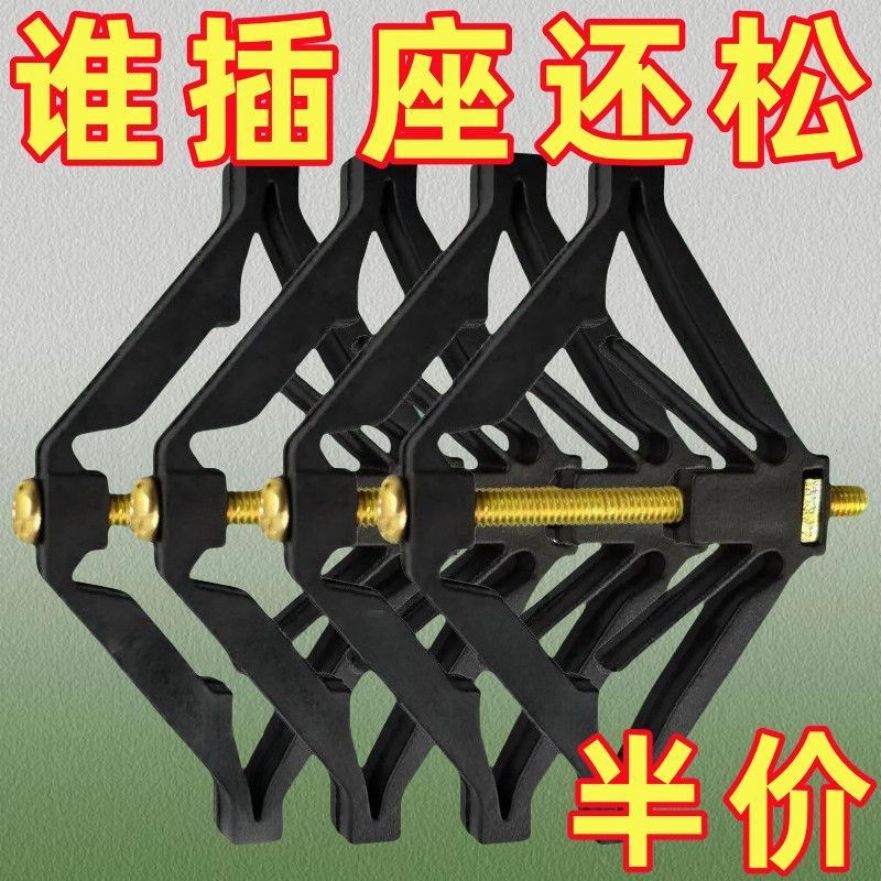 暗盒修复器大号86型通用开关插座