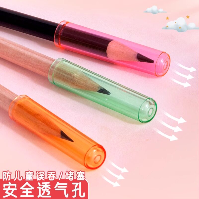 透明硬芯眉笔盖帽防尘便携保护套实用铅笔配件笔套