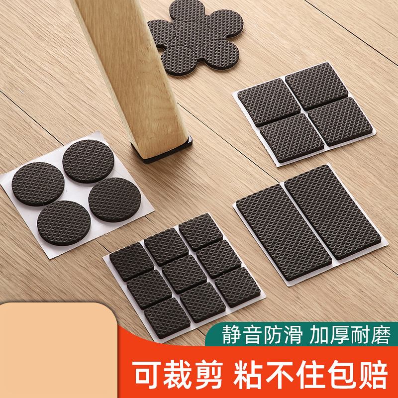 椅子静音脚垫桌椅凳腿保护套沙发餐椅防滑家具防撞垫桌腿脚套实用,收纳整理,桌脚垫,淘宝优惠券,粉丝福利购,淘宝优惠卷
