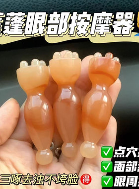 朱雀三啄工具羊角小莲蓬眼部按摩棒黄铜滚珠点穴笔面部美容拨筋棒