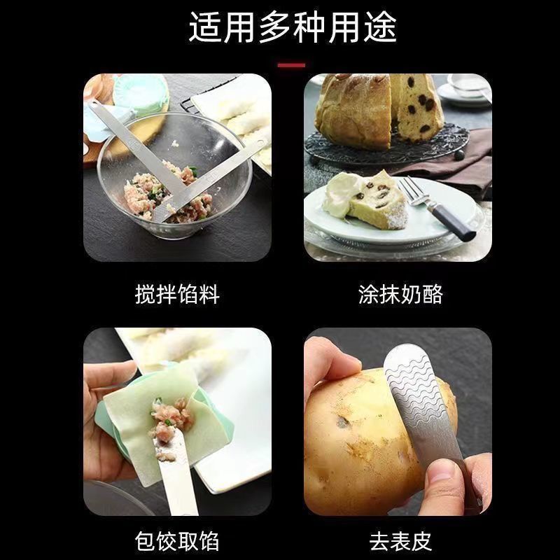 不锈钢馅尺子馅勺包饺子神器多用途挑馅肉板厨房工具套装实用礼品