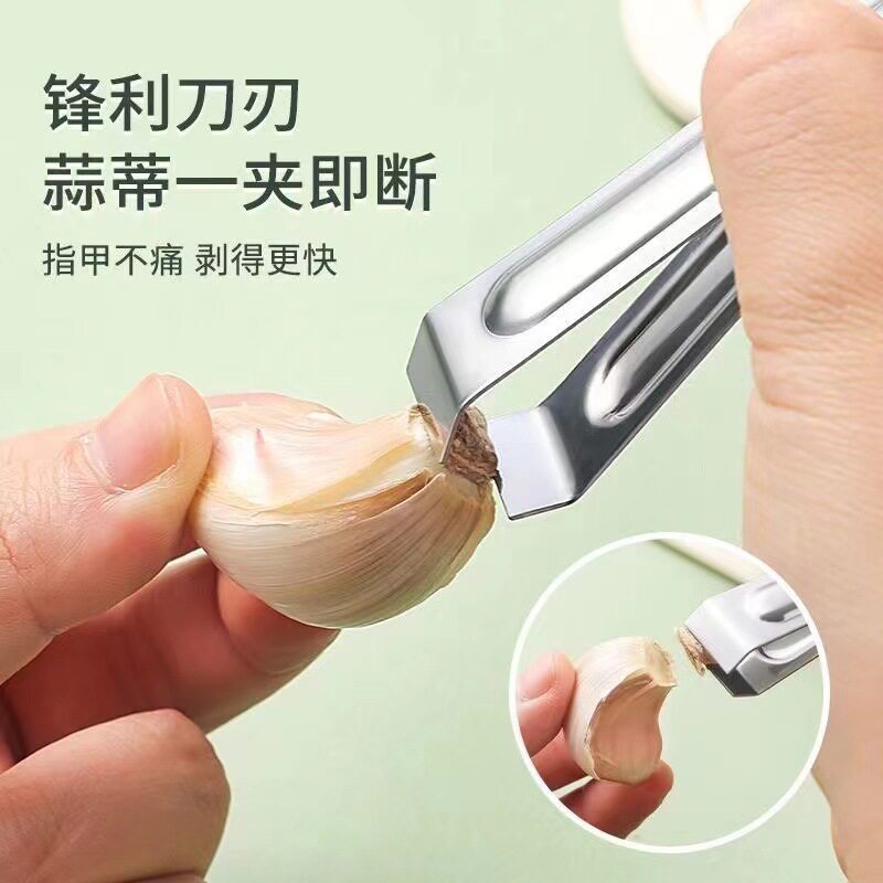 剥蒜器扒蒜工具家用便携手动剥蒜皮神器剪蒜头去蒜皮剥蒜衣去蒂器