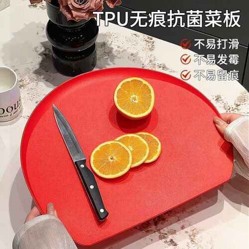 TPU抗菜板半月砧板双面生熟分切双面防滑案板黑色可入洗碗机