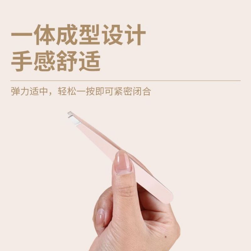 拔毛镊子修眉夹套装小眉钳胡须神器男女初学者优选实用美容工具