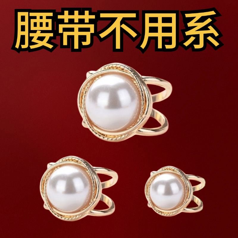 大衣固定扣别针百搭网红打结扣多功能丝巾扣时尚不掉色实用礼品