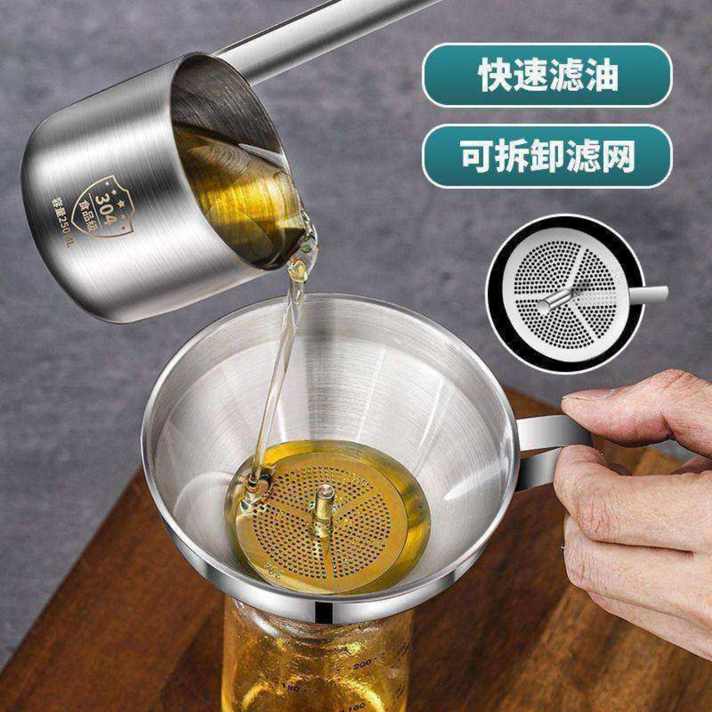 304不锈钢加厚漏斗大小口径倒油过滤网实用厨房工具质感手柄设,餐饮具,漏斗,淘宝优惠券,粉丝福利购,淘宝优惠卷