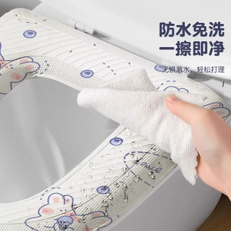 免洗防水马桶坐垫四季通用大号泡沫硅胶粘贴式卫生便捷坐便套