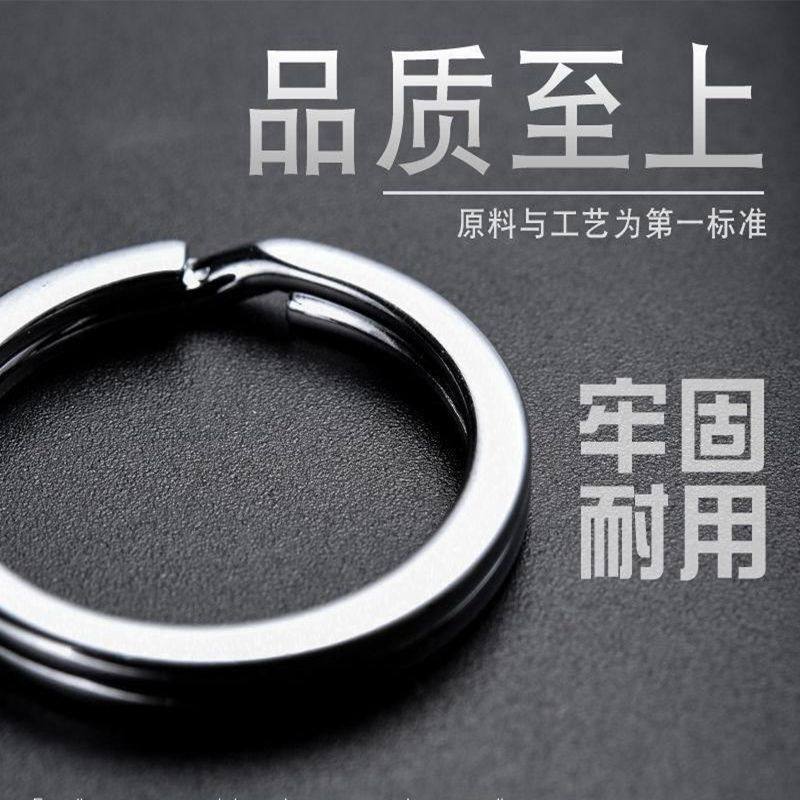 加厚金属钥匙圈环扣家用扁圆环挂件大小号耐用便携多功能配件