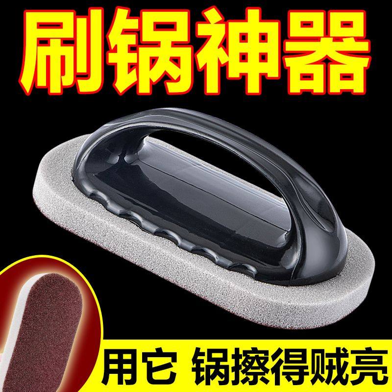 纳米金刚砂海绵擦带手柄高密度魔力擦厨房清洁去铁锈污渍洗锅神器