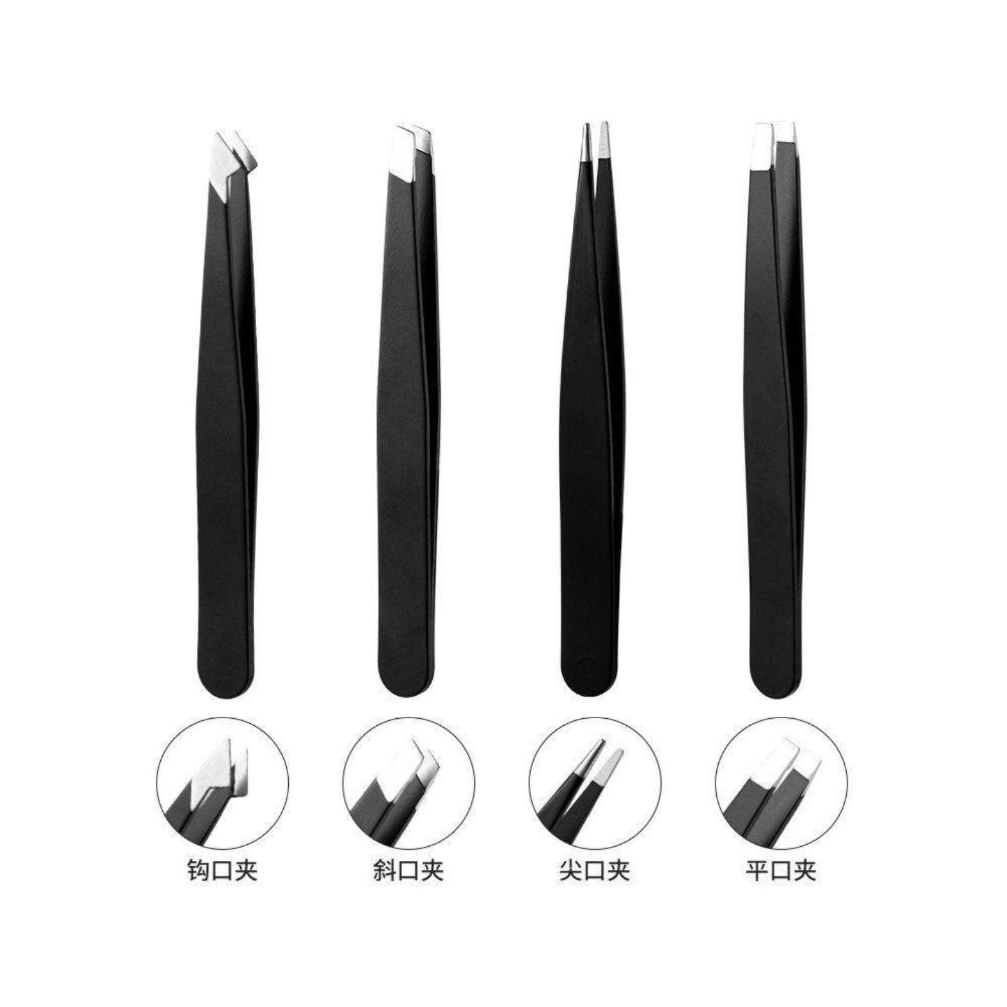 镊子修眉夹钳拔毛假睫毛男士便携美容工具套装实用拔胡子专业设计,居家布艺,镊子,淘宝优惠券,粉丝福利购,淘宝优惠卷