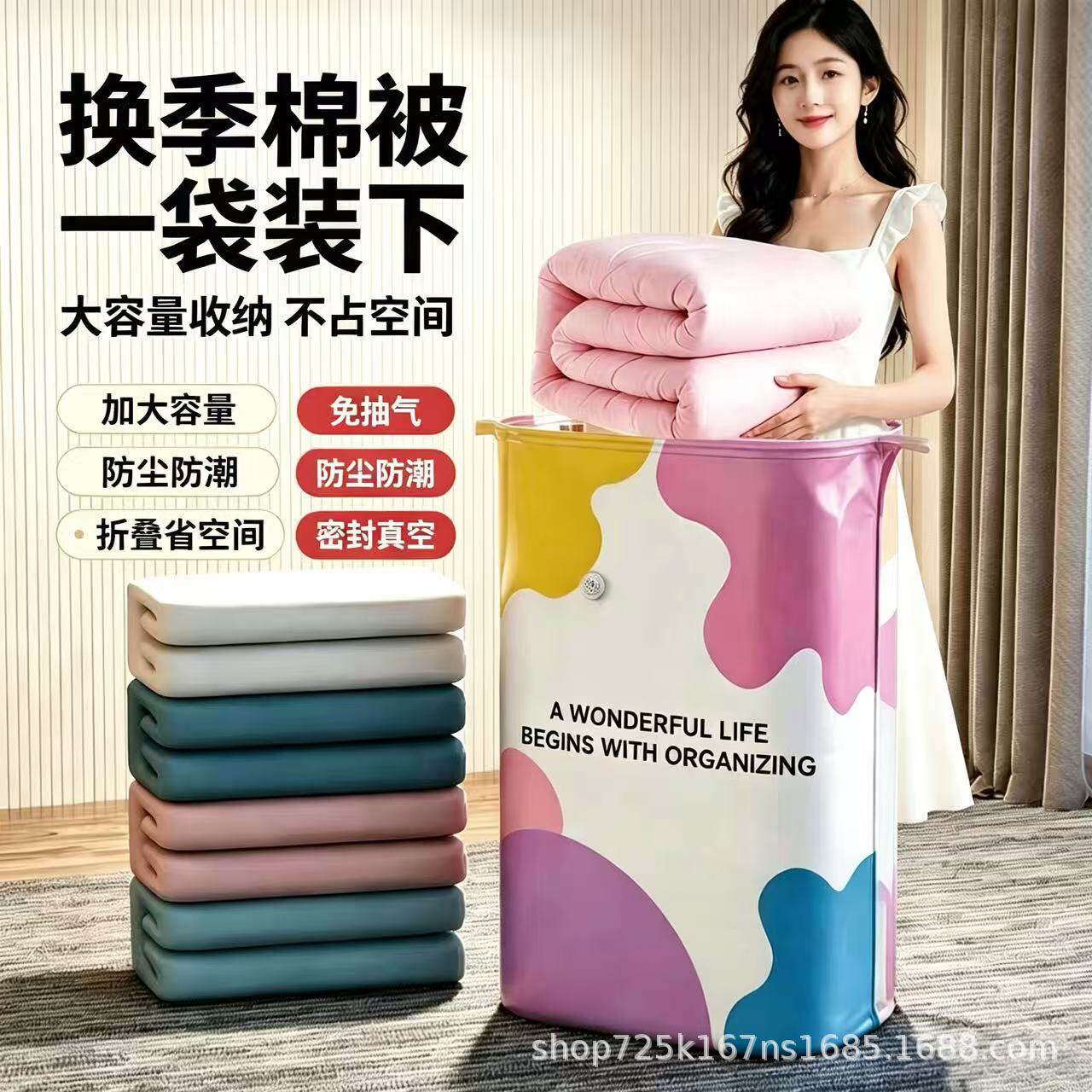 免抽气按压式真空压缩特大号立体加厚被子衣物收纳袋家用省空间
