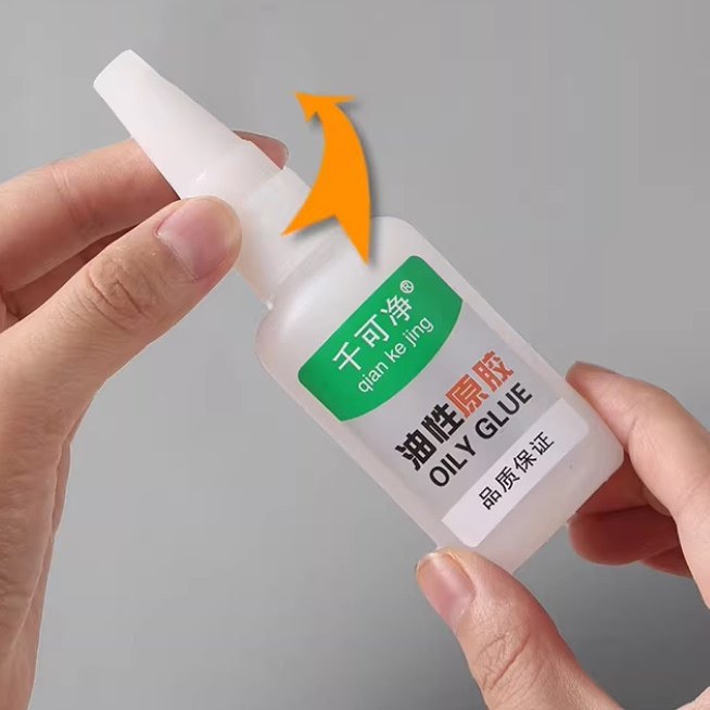 B油性原胶强力胶水粘鞋焊接剂金属陶瓷塑料木材玻璃多用快干修复,文具电教/文化用品/商务用品,胶水,淘宝优惠券,粉丝福利购,淘宝优惠卷