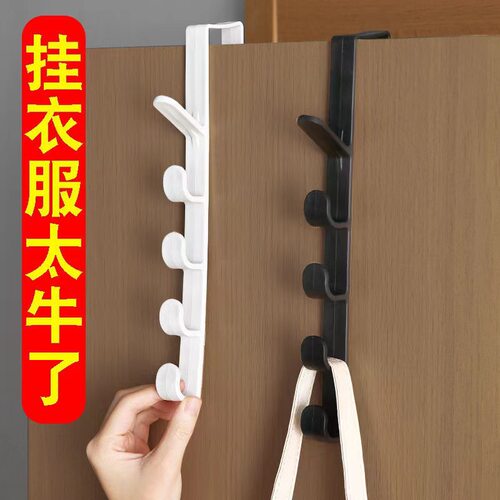 门后挂钩免打孔挂包包衣架神器橱柜门上背式竖向多钩帽子收纳挂架