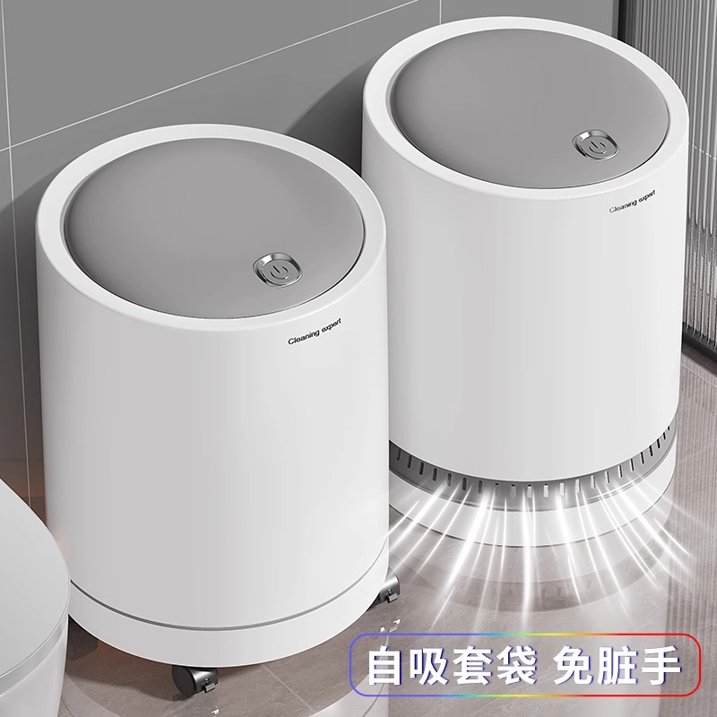 带轮垃圾桶家用2025新款客厅轻奢高档卫生间厕所厨房带盖大号容量