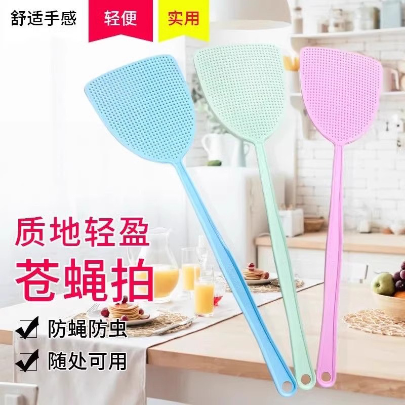 耐用加长加厚大号塑料苍蝇拍牛筋家用熟胶蚊蝇拍灭蚊神器高效打不