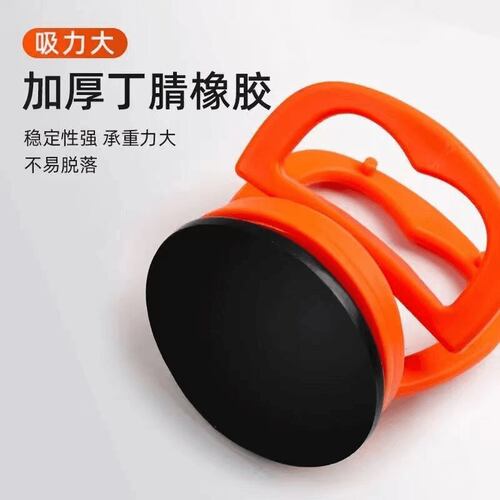 吊顶吸盘铝扣板神器强力卫生间玻璃集成天花板拆卸专用工具吸屏器