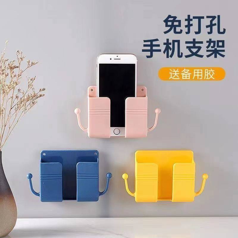 床头置物架壁挂收纳盒手机支架多功能充电遥控器粘贴设计实用礼品