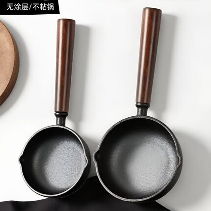 铸铁泼油小锅热油专用小锅煎蛋锅加深煎蛋锅平底锅烧油淋油小铁锅