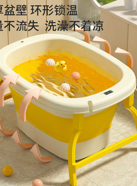 严选家用大号婴儿折叠洗澡盆儿童洗澡桶宝宝沐浴小孩新生全身