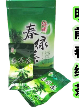 2026海南春绿茶包邮 特级茶叶散装白沙五指山绿茶8克×25包 特产